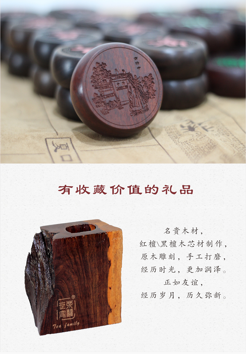 黑檀木/红檀木芯材制作 手工打磨