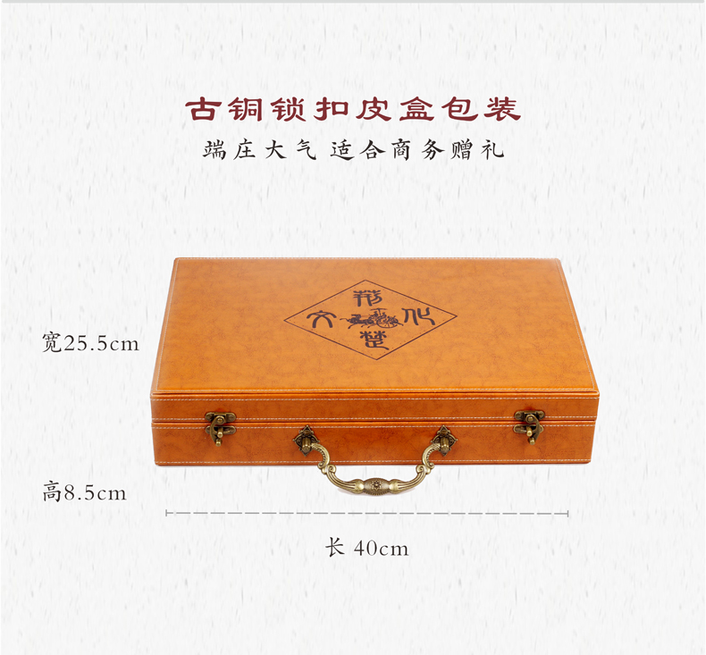 高档皮盒包装 显现价值
