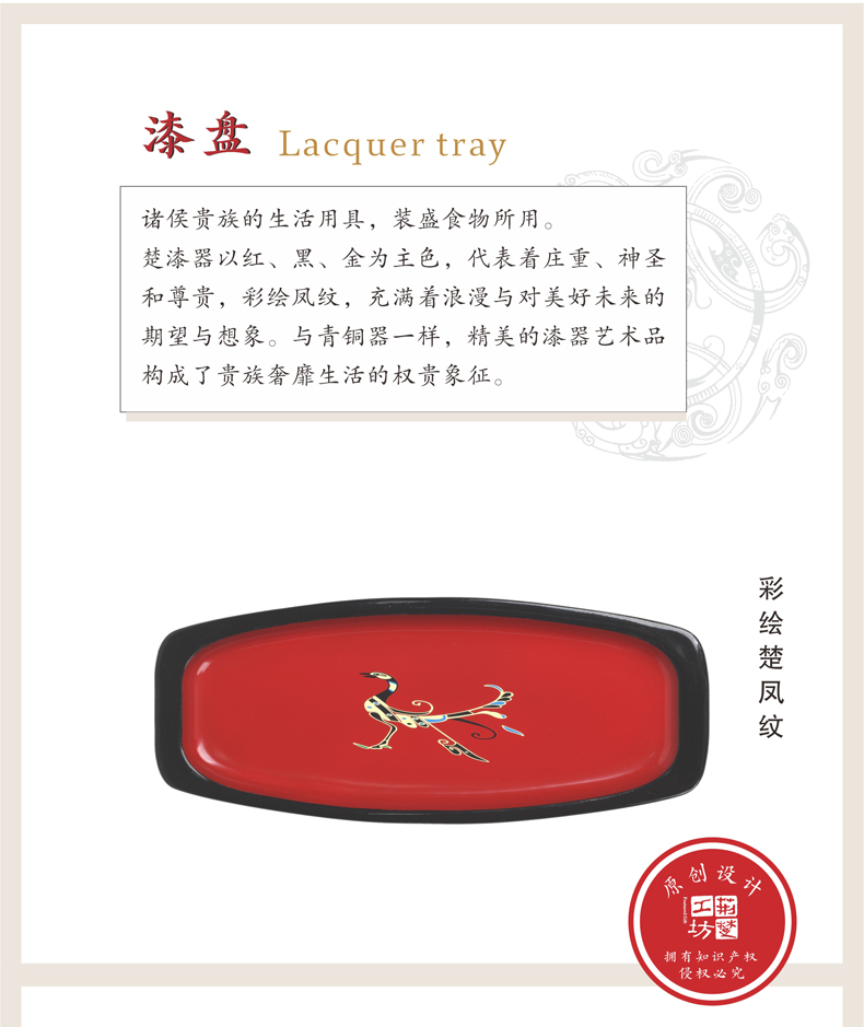 武汉商务伴手礼品