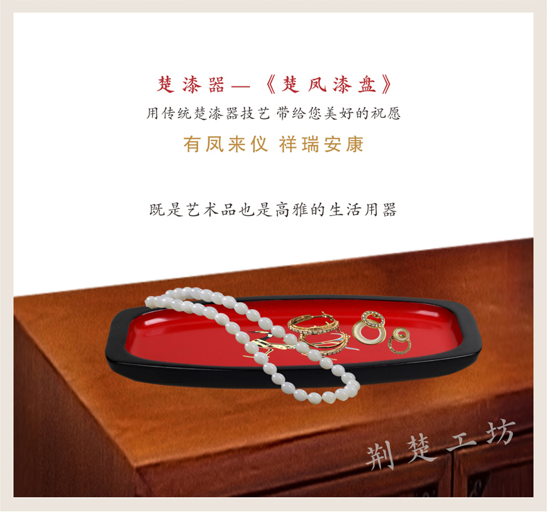 荆楚文化纪念品