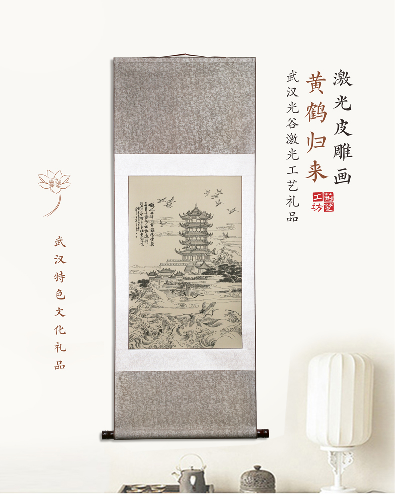 黄鹤楼激光皮雕画