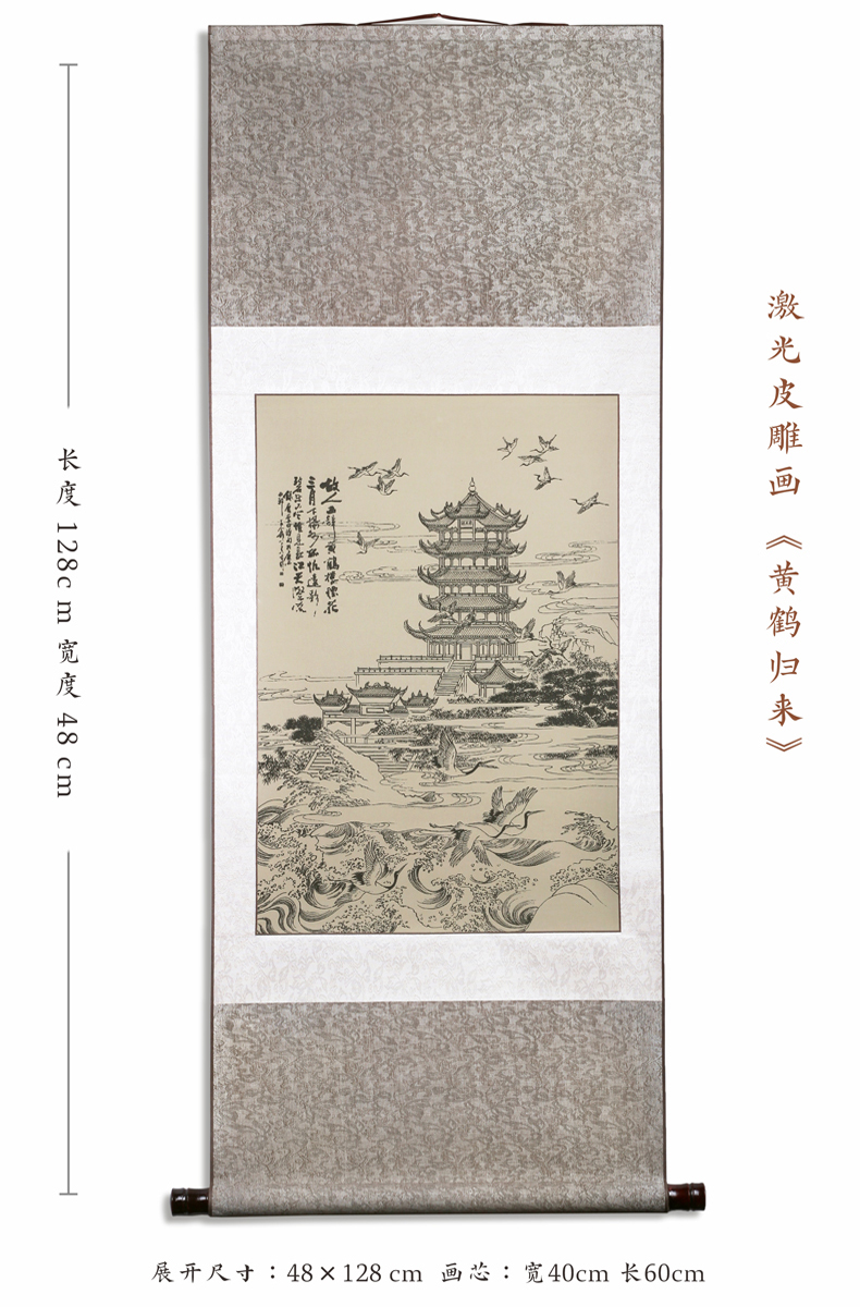 武汉文创 特色商务伴手礼品