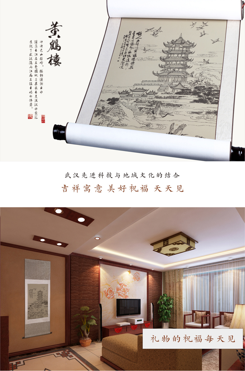 与武汉地域文化结合