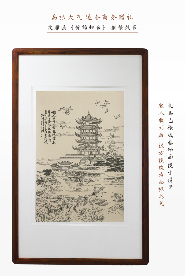 框裱效果 武汉商务礼品