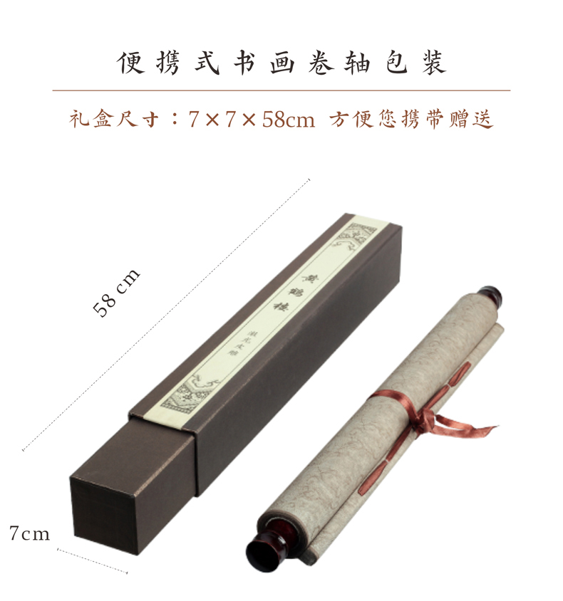 礼盒包装 方便携带