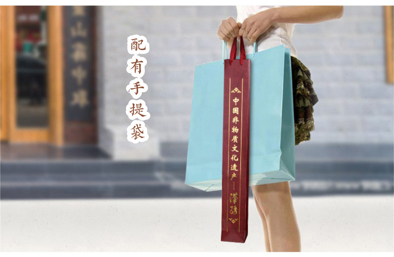 配有手提袋