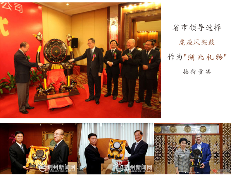 作为吉祥礼物礼送贵宾