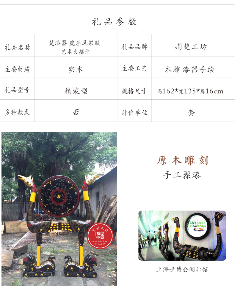 实木手工雕刻制作