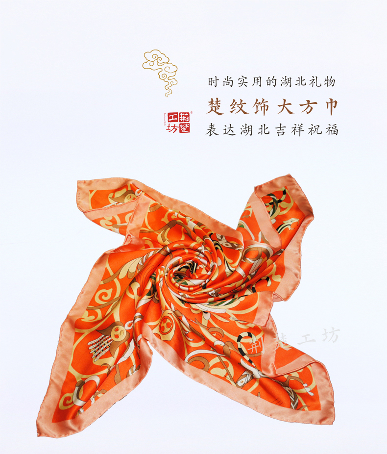 湖北特色伴手礼纪念品