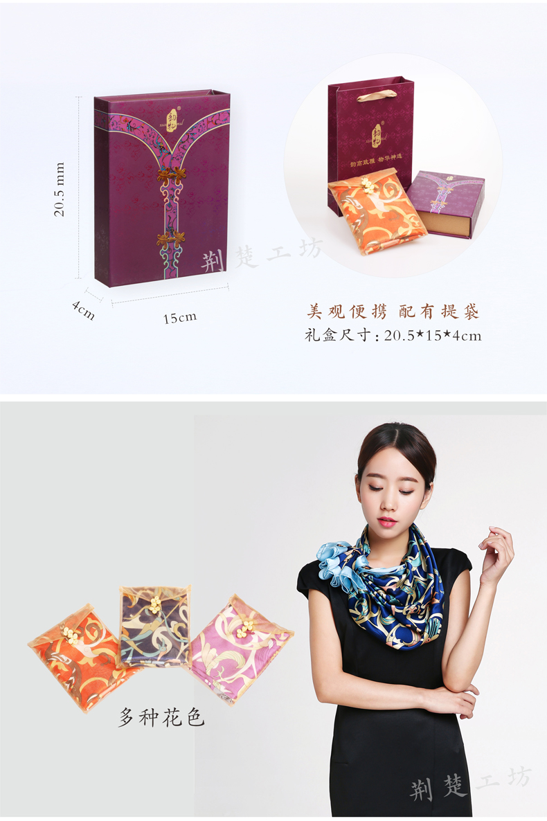 包装精美 方便携带