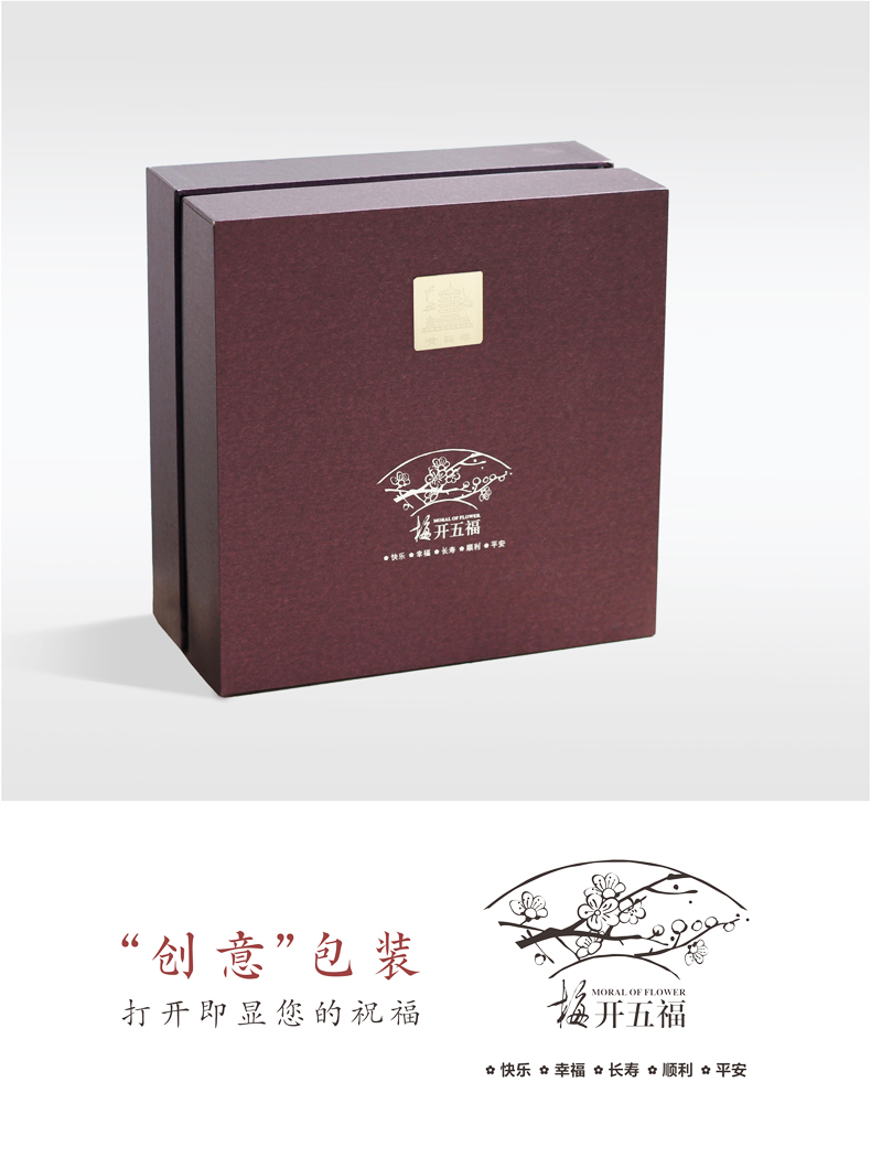 礼物富有意义 传递美好祝福