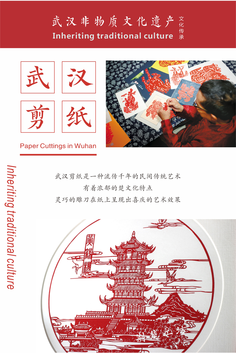 武汉非遗手工艺礼品