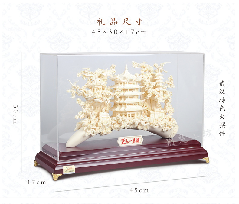 武汉特色纪念品尺寸