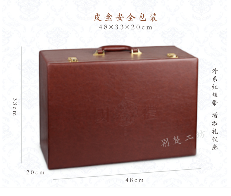 大气的皮盒安全包装礼盒
