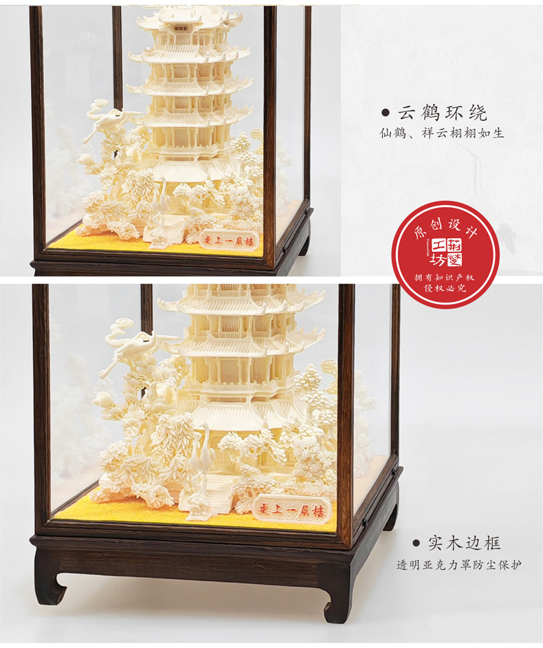 做工精致 美观大气