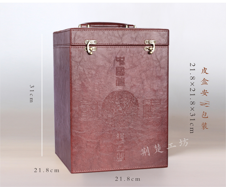 美观大气的皮盒安全包装