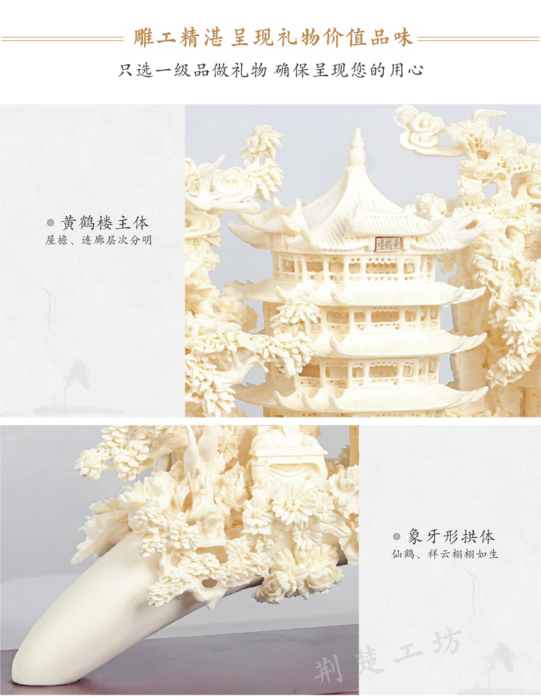 做工精致的武汉特色礼物