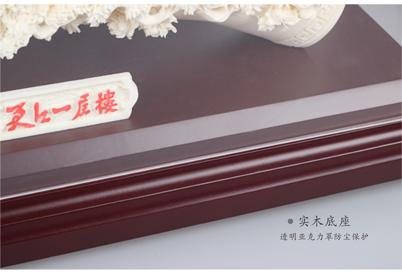 实木底座 亚克力罩保护