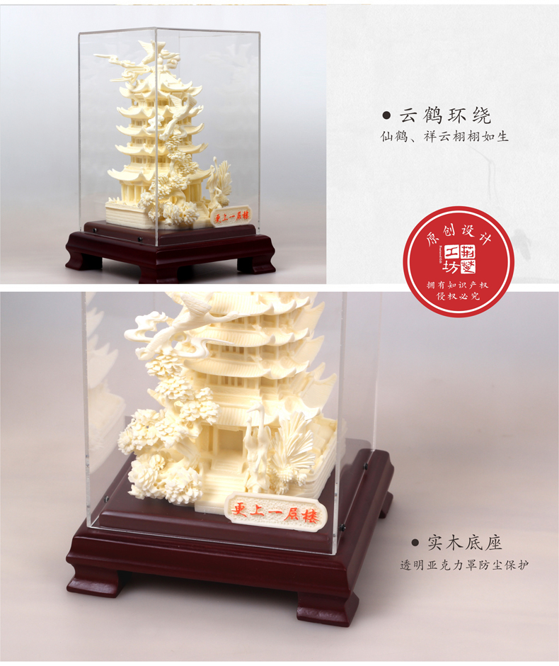 做工精细 仿牙雕质感