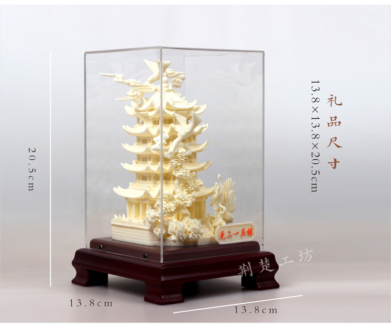 武汉特色礼物尺寸