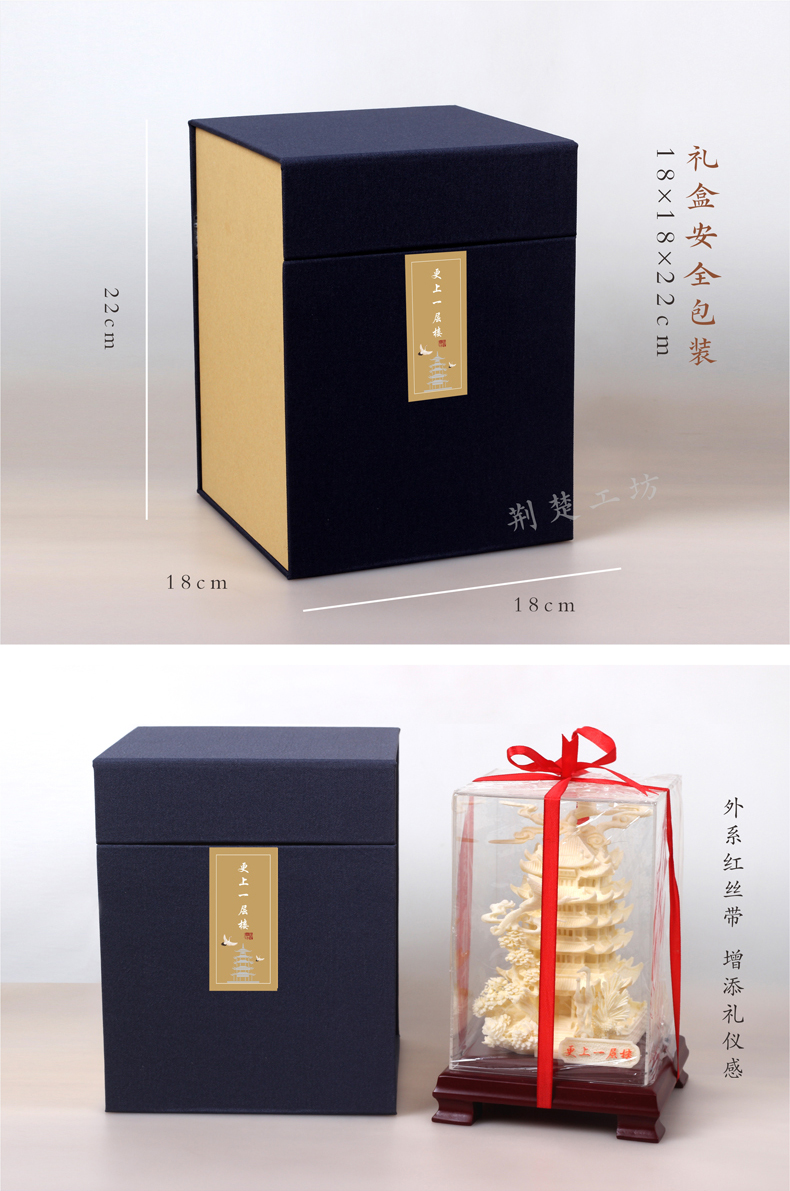 蓝色安全礼盒 方便携带赠送