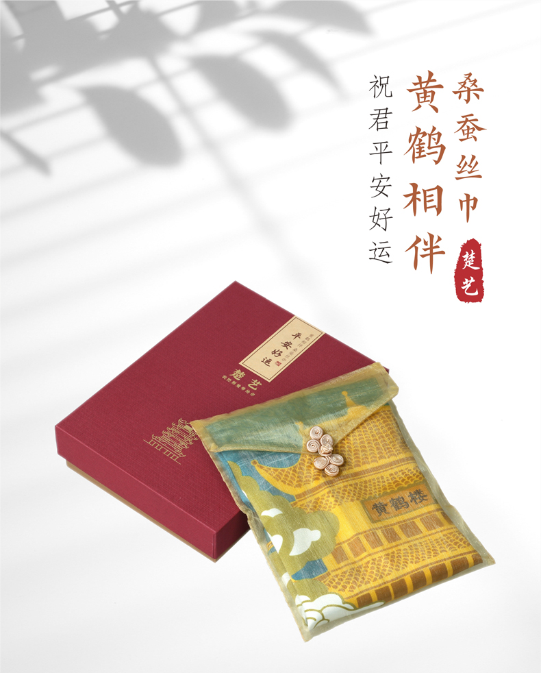 武汉纪念品 黄鹤相伴手绘丝巾