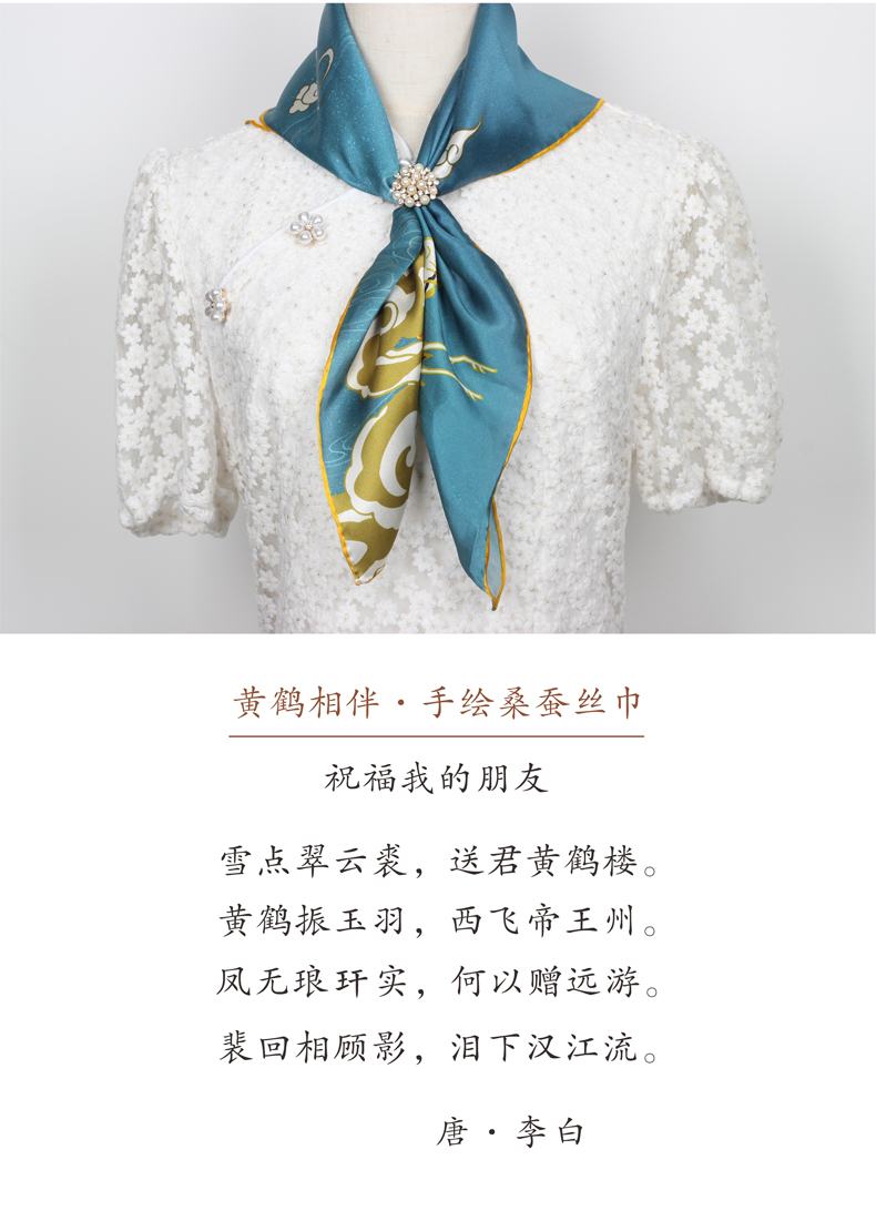 带给朋友们美好祝愿