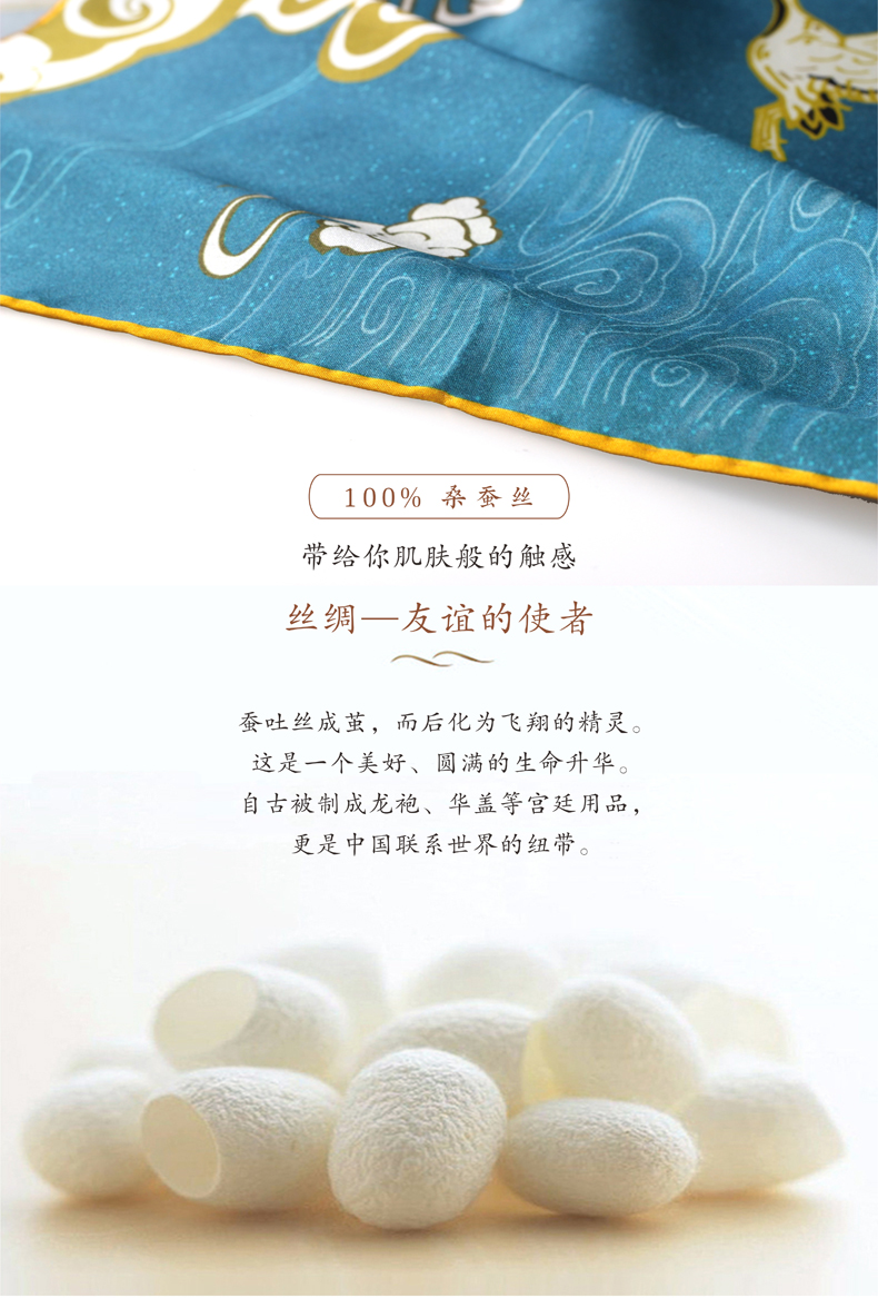 100%桑蚕丝材质