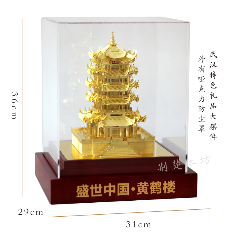 适合作为乔迁开业和商务庆典的武汉高档纪念品