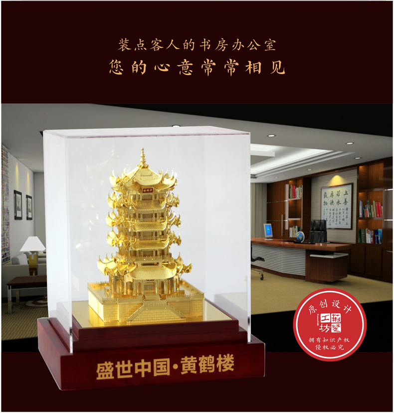 装扮客人的办公室书房 情谊常常见