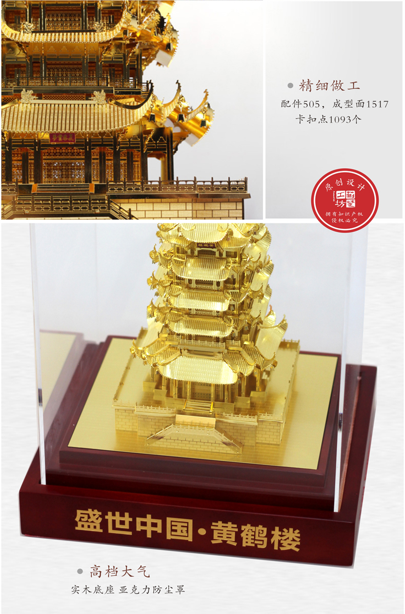 礼物细节精致显现价值