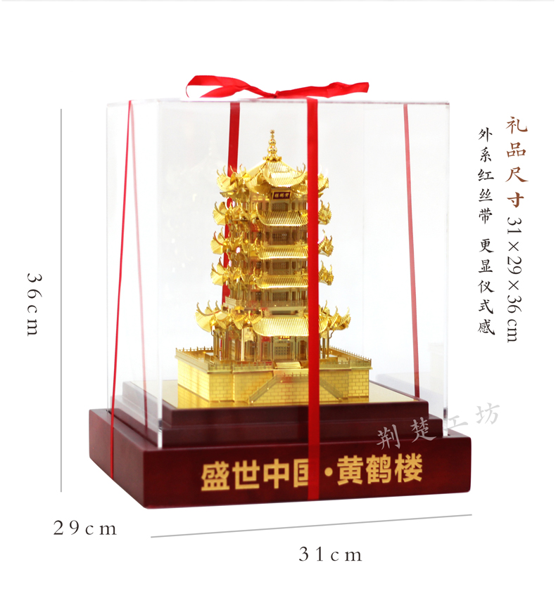 武汉特色礼品大摆件尺寸 