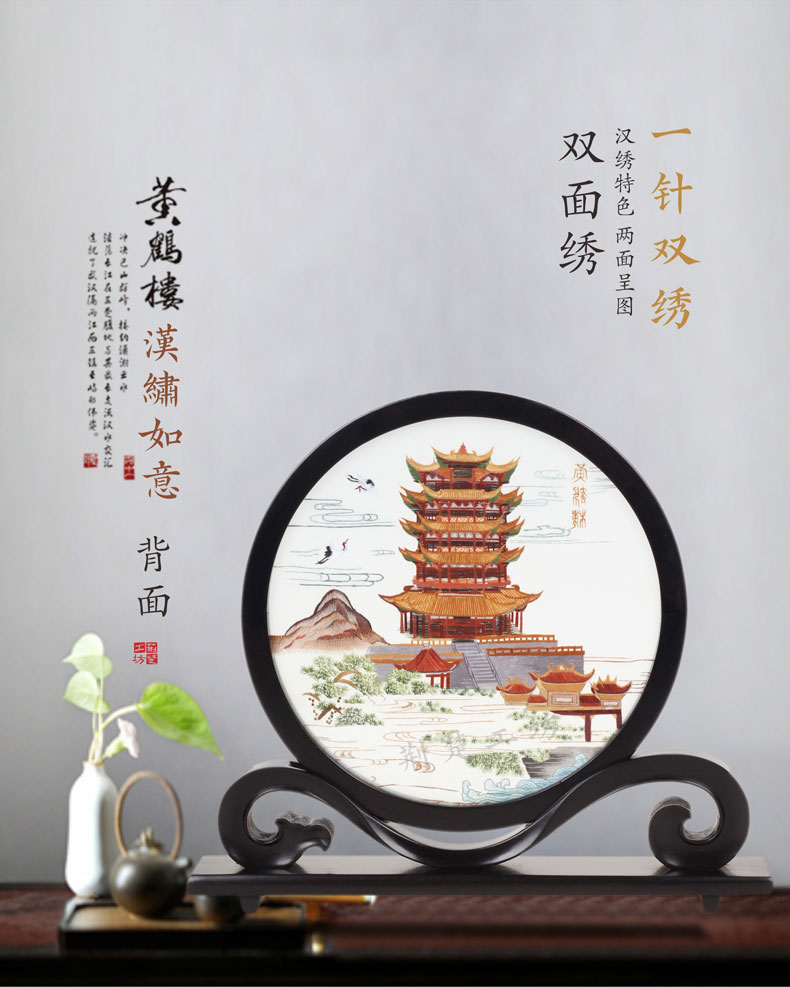 一针双绣的独特针法