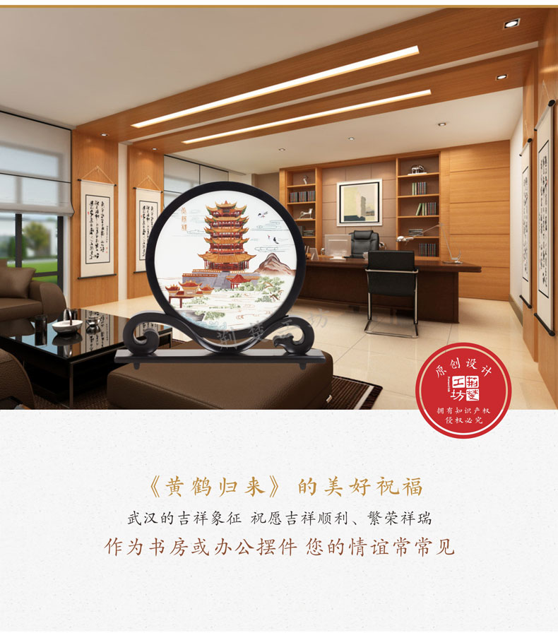 装扮客人的办公室书房 您的心意天天见