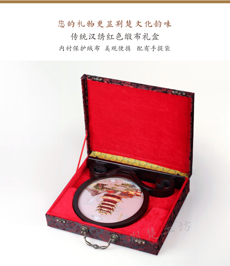 汉绣传统缎布包装礼盒