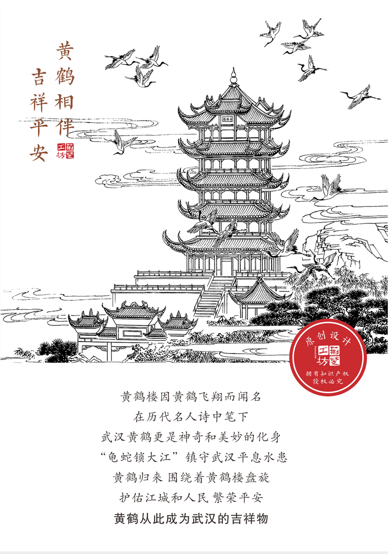 表达更上一层楼的祝福