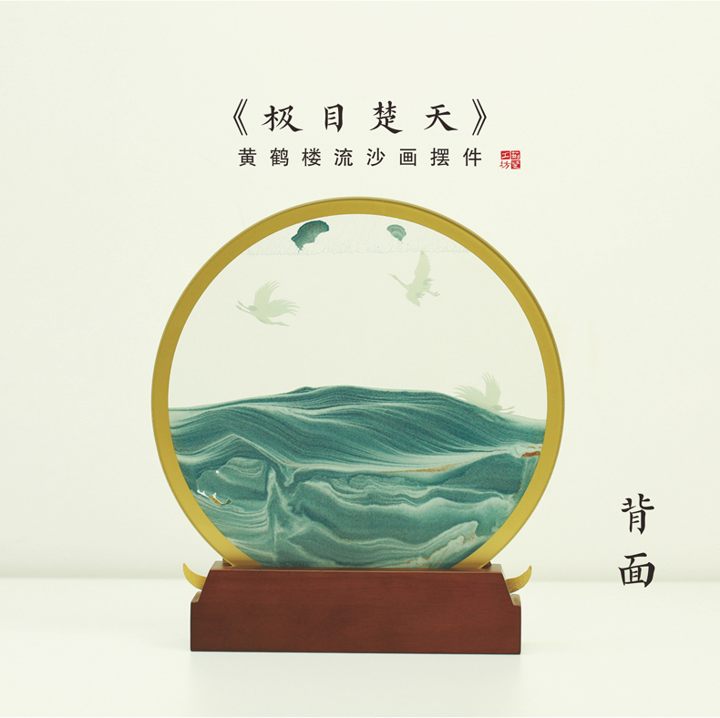 礼品背面 礼品背面