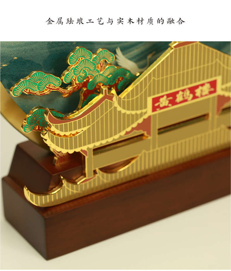 金属底座 金属底座