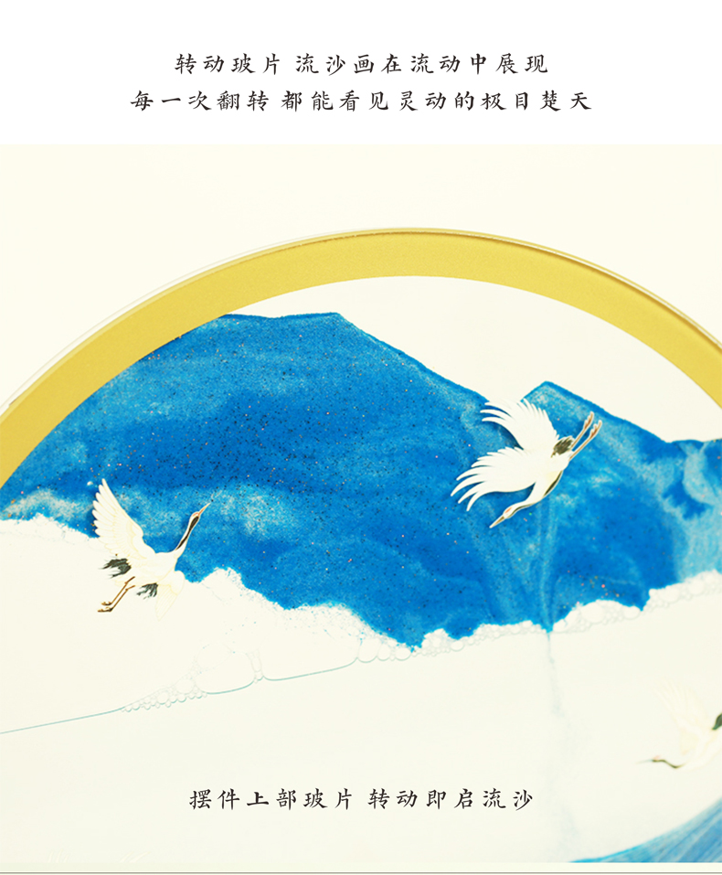流动的沙画江城 流动的沙画江城