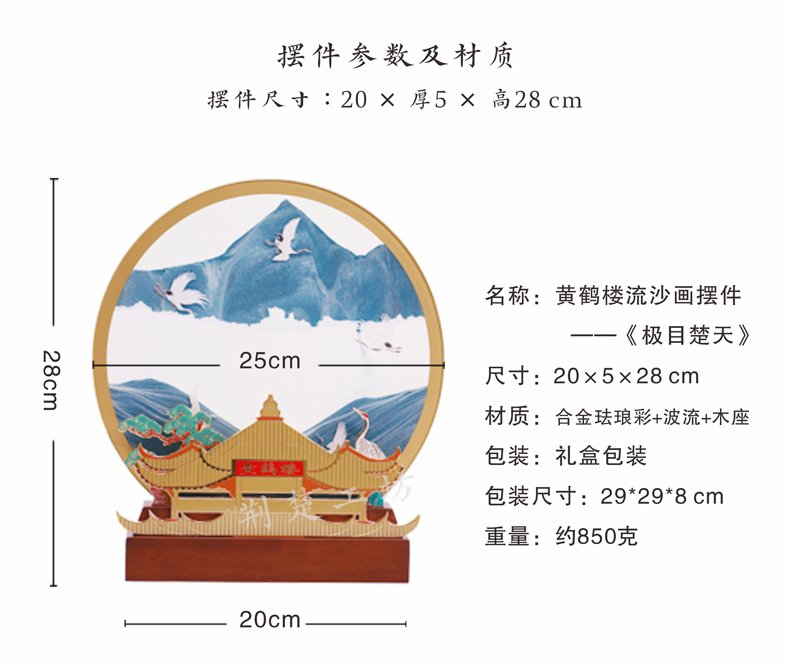 礼品尺寸规格 礼品尺寸规格
