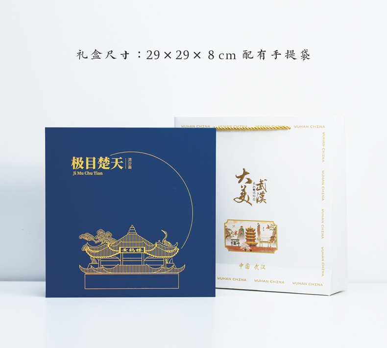 蓝色烫金礼盒包装 蓝色烫金礼盒包装