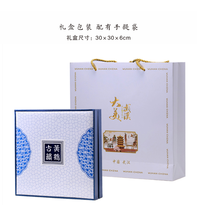 青花韵味的礼盒包装