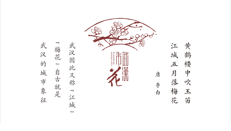 古有李白的唐诗名句