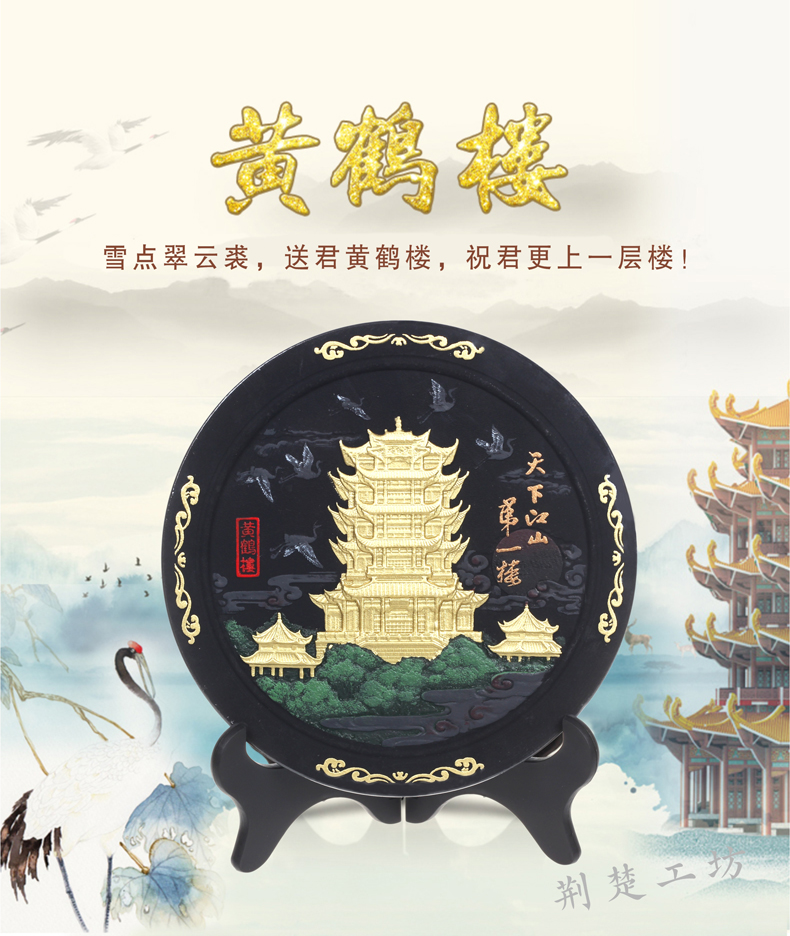 黄鹤楼文创纪念品 环保炭雕