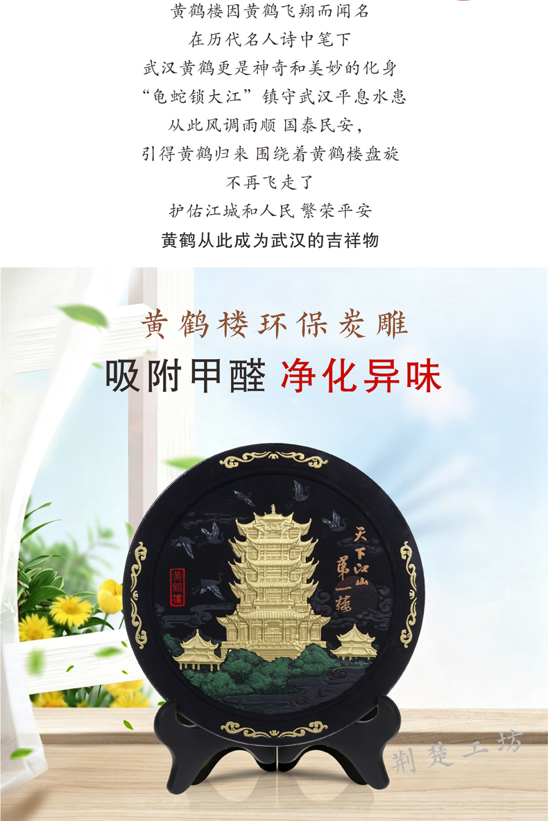 武汉特色文化实用商务摆件