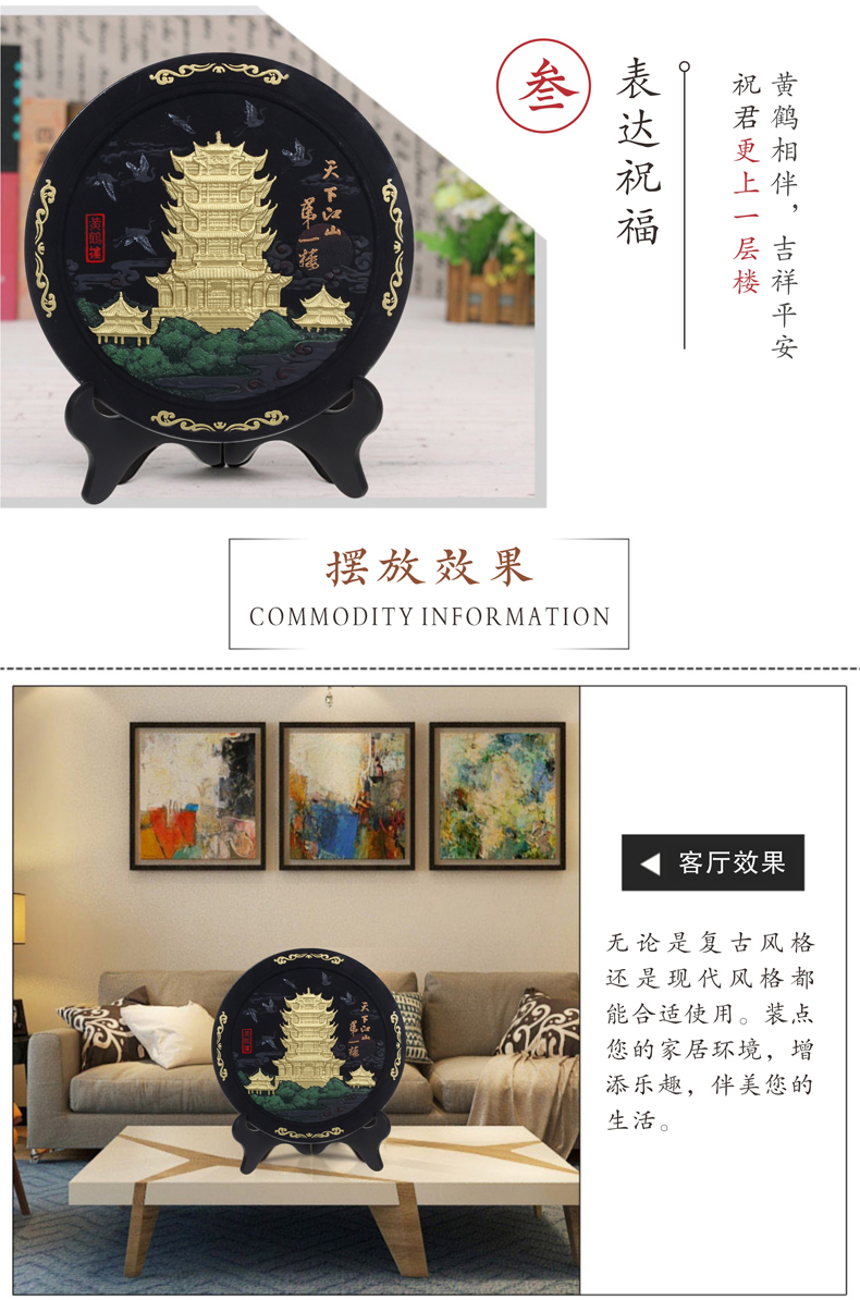 摆放效果展示