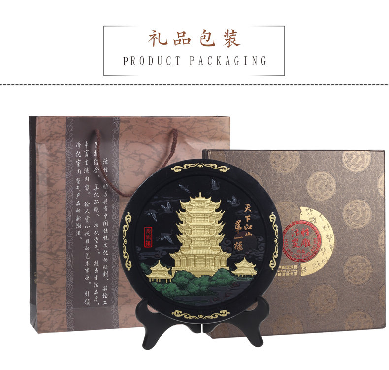 礼品包装