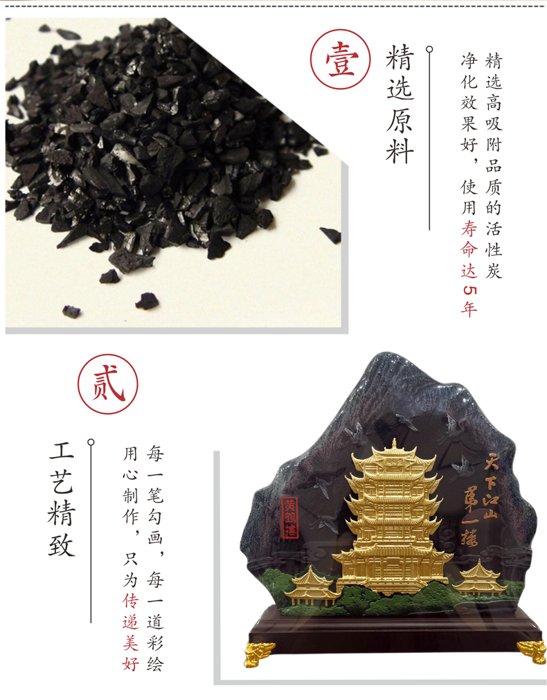 高品质活性炭材质