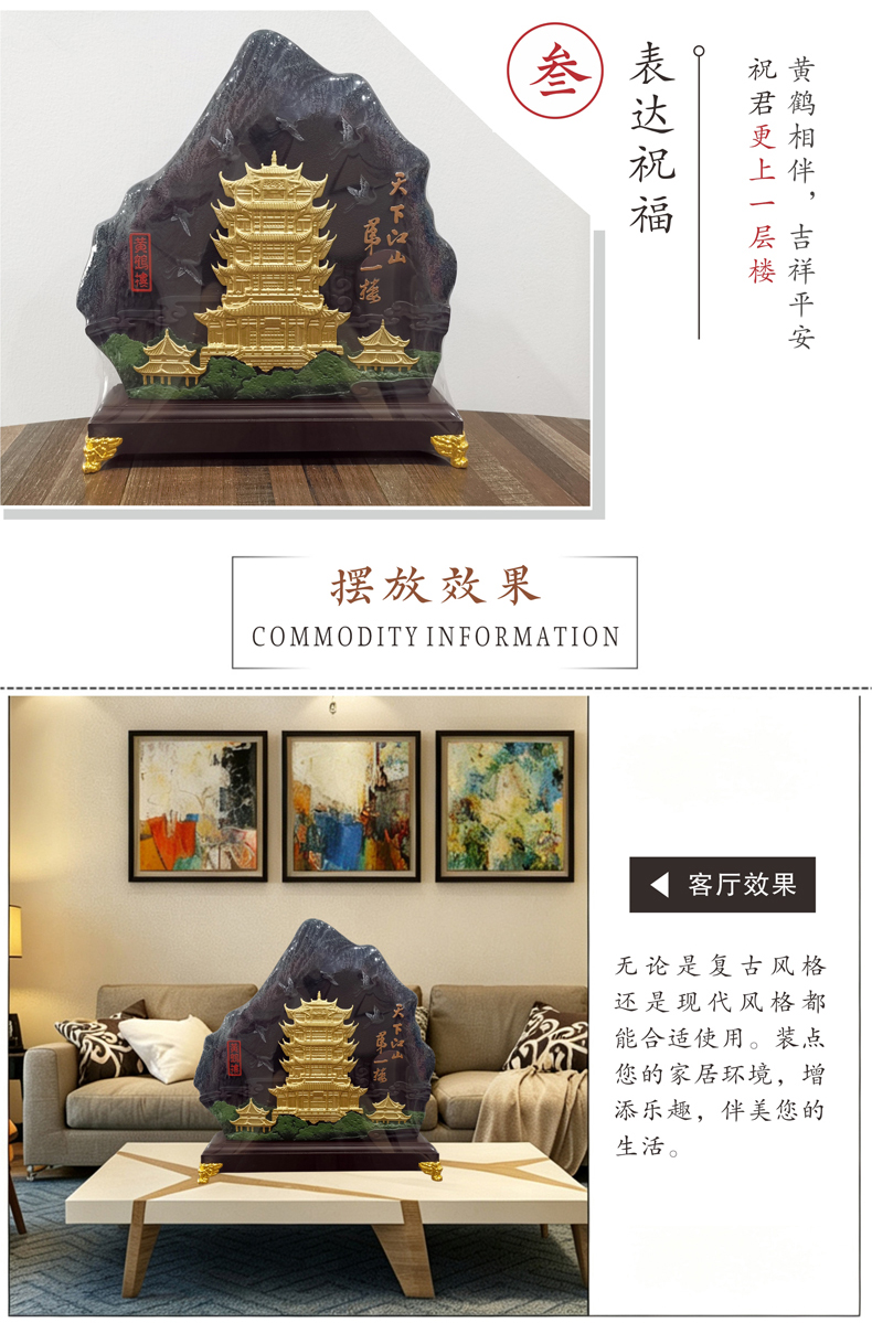 装点书房客厅办公室