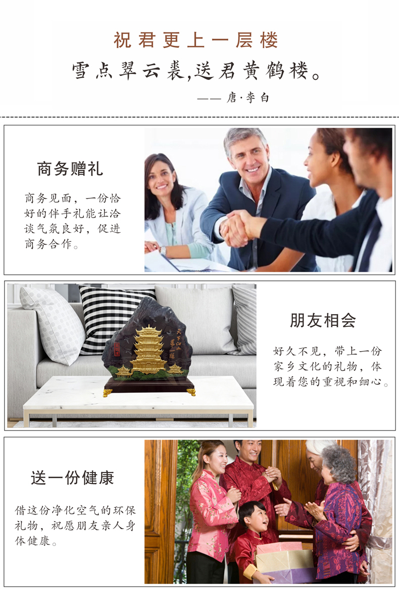 送上一份健康的礼物